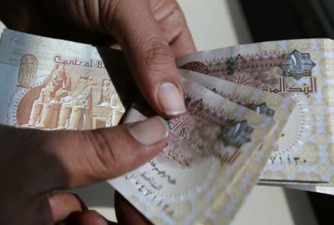 صندوق النقد الدولي