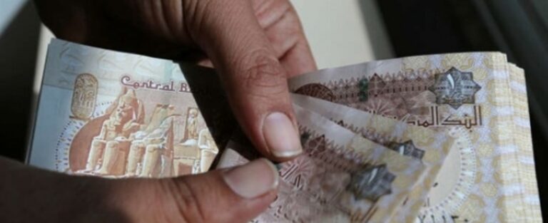 البنك المركزي