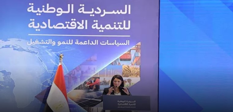 جانب من جلسه السردية الوطنية