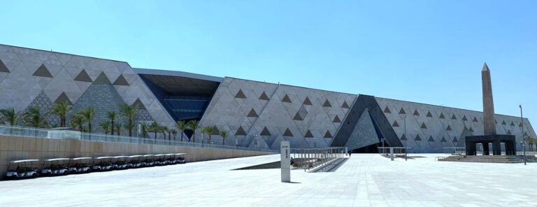 المتحف المصري الكبير