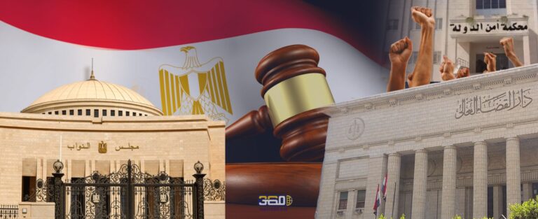 مجلس النواب