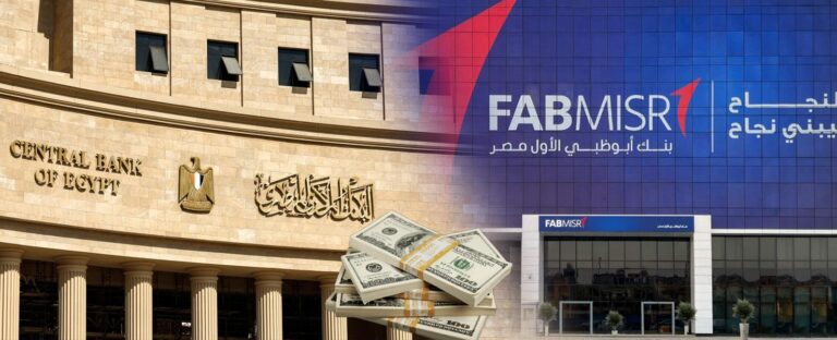 البنك المركزي