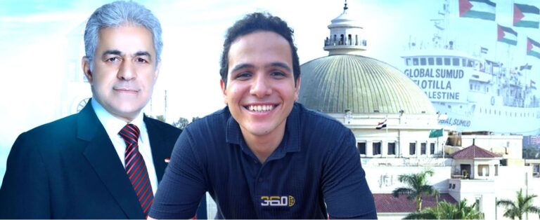 النيابة العامة