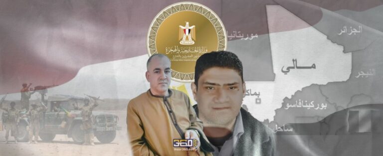 وزارة الخارجية