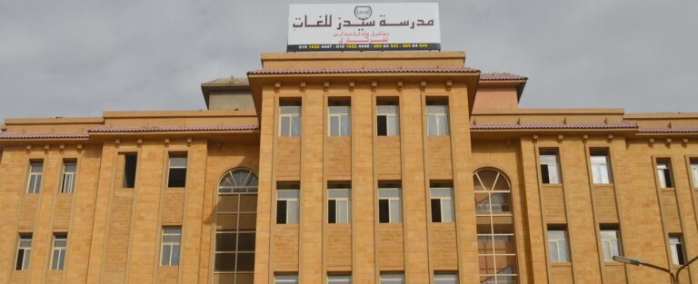 أسعار الكهرباء