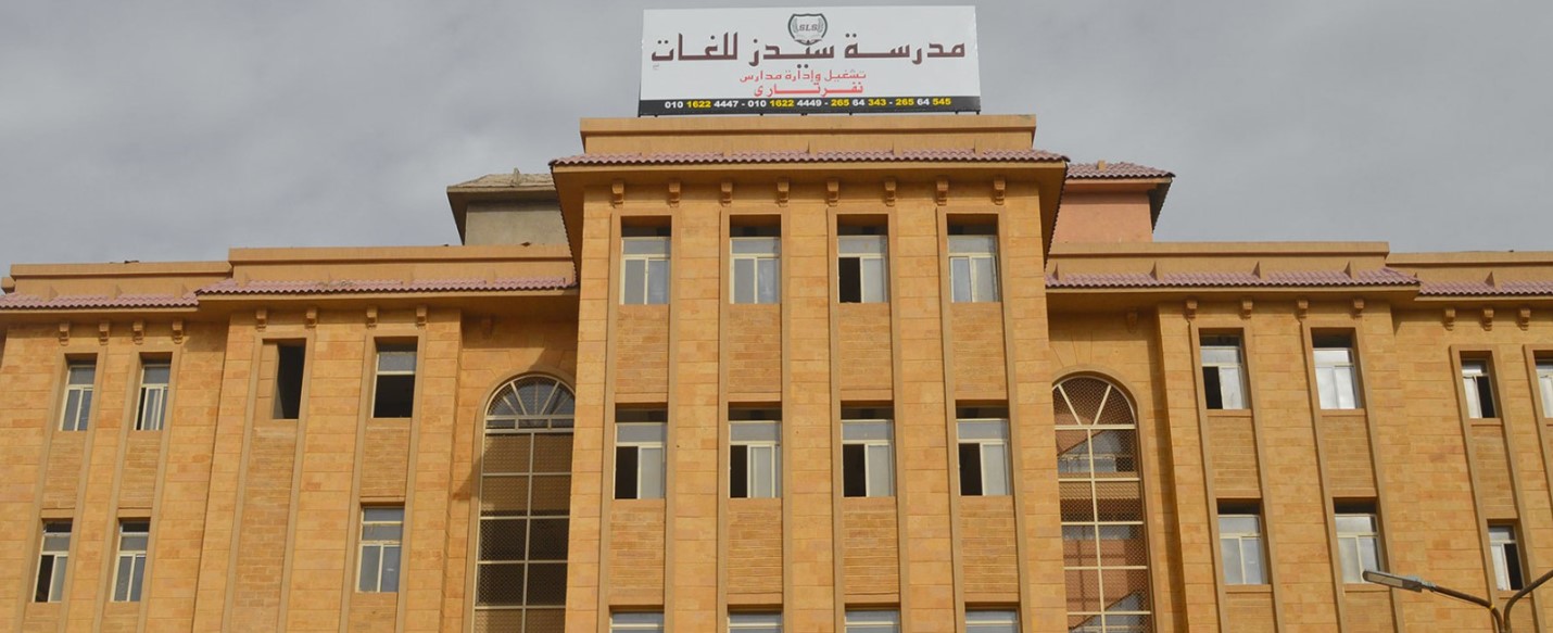 أسعار الكهرباء