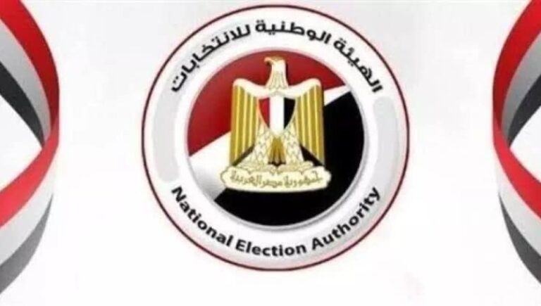 انتخابات مجلس النواب 2025